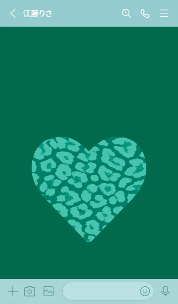 [LINE着せ替え] レオパード ハート 176の画像2