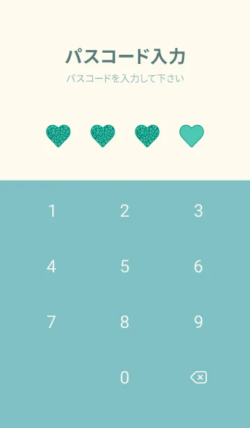 [LINE着せ替え] レオパード ハート 176の画像4