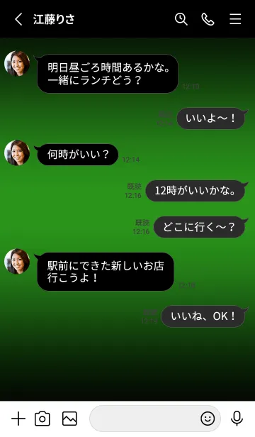 [LINE着せ替え] シンプル アイコン グラデーション 11の画像3