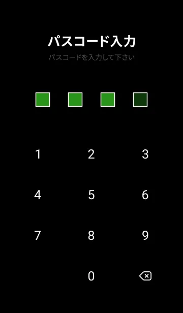 [LINE着せ替え] シンプル アイコン グラデーション 11の画像4