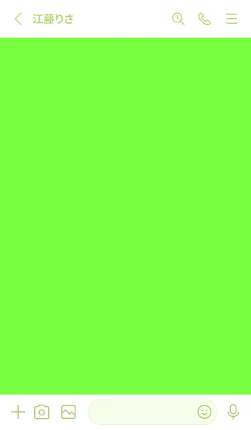 [LINE着せ替え] シンプルな正方形 26の画像2