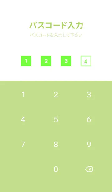 [LINE着せ替え] シンプルな正方形 26の画像4