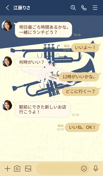 [LINE着せ替え] Trumpet CLR 桜色の画像3