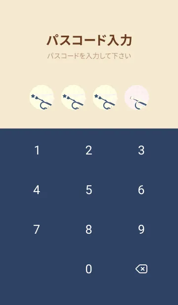 [LINE着せ替え] Trumpet CLR 桜色の画像4