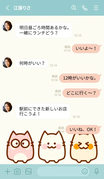 [LINE着せ替え] Little meow meow theme 3の画像3