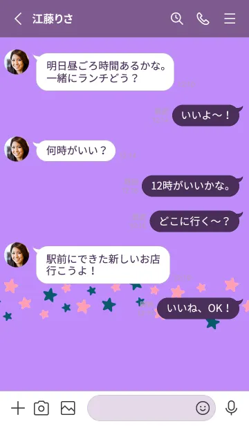 [LINE着せ替え] シンプル カラー スター 94の画像3