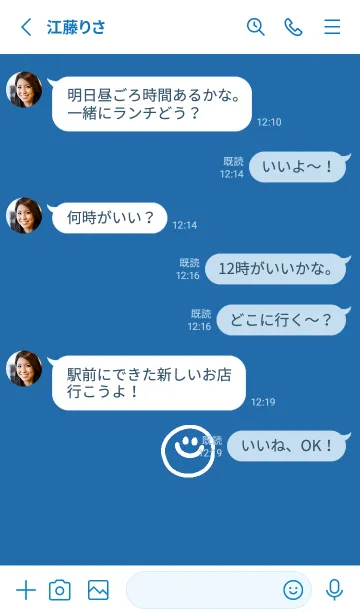 [LINE着せ替え] ミニ ラブ スマイル 285の画像3