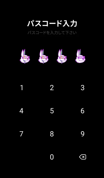 [LINE着せ替え] チル ラビット 57の画像4