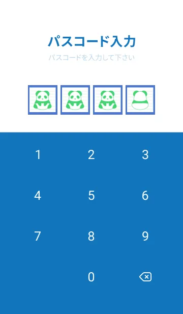 [LINE着せ替え] カラーパンダノート/グリーン/ブルーの画像4