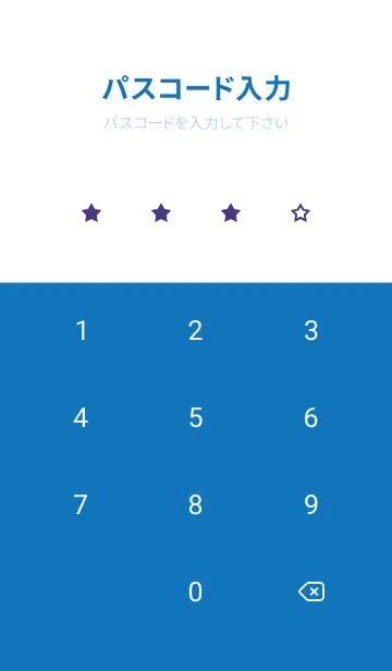 [LINE着せ替え] シンプル ロック スター 129の画像4