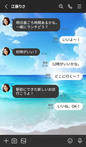 [LINE着せ替え] Ocean Theme - 003 BKの画像3