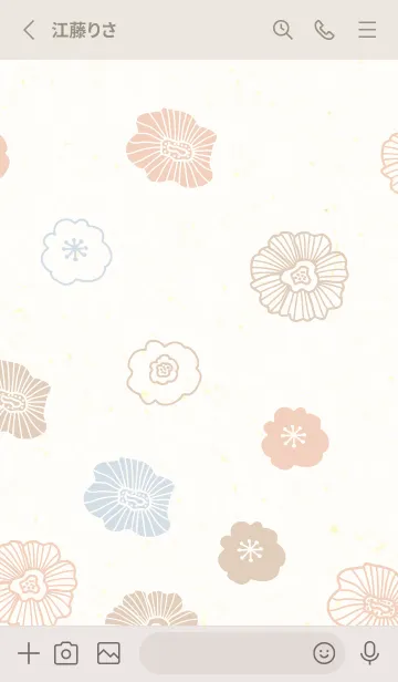 [LINE着せ替え] カラフル お花 北欧風4の画像2