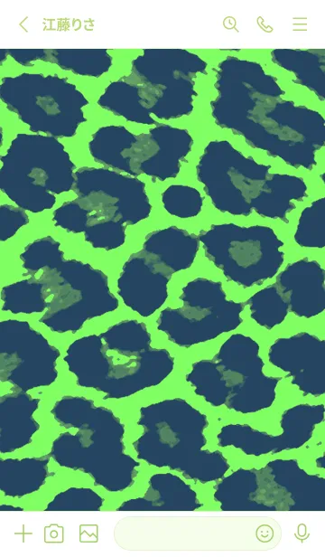 [LINE着せ替え] カラー レオパード .2の画像2