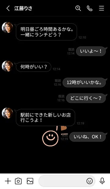 [LINE着せ替え] ミニ ラブ スマイル 288の画像3