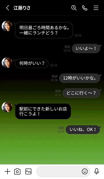 [LINE着せ替え] シンプル アイコン グラデーション .10の画像3