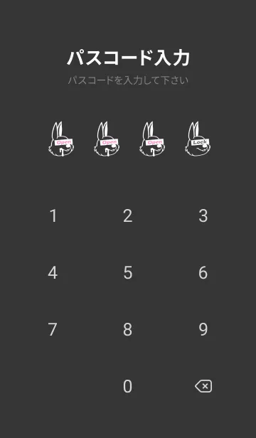 [LINE着せ替え] カラー デニム バニー 47の画像4