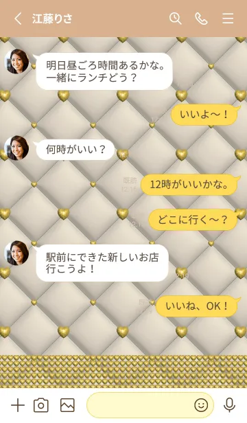 [LINE着せ替え] ゴールドハート | 愛の画像3