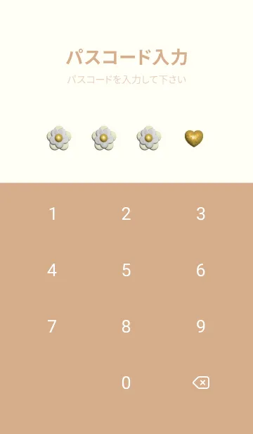 [LINE着せ替え] ゴールドハート | 愛の画像4