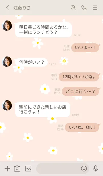[LINE着せ替え] かわいい白い小花柄10の画像3