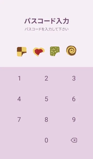 [LINE着せ替え] クッキー 薄い紫の画像4