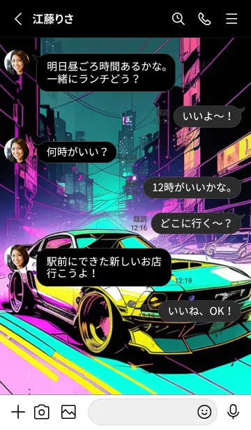 [LINE着せ替え] サイバーパンク車の画像3