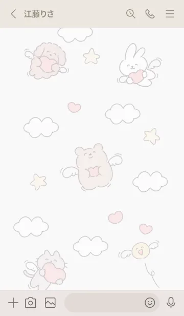 [LINE着せ替え] 幸せの羽♡Greige02_1の画像2