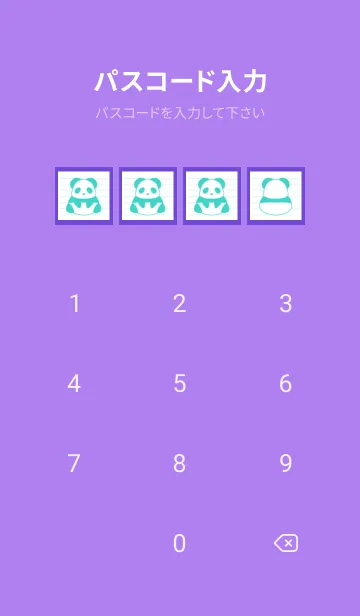 [LINE着せ替え] カラーパンダノート/ミント/パープルの画像4