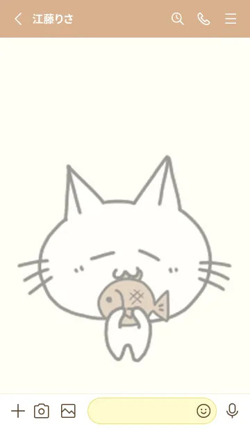 [LINE着せ替え] かわいい『の助』の画像2