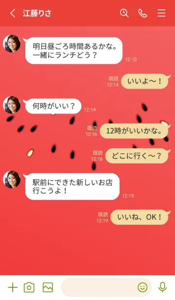 [LINE着せ替え] すいか Watermelon 2の画像3