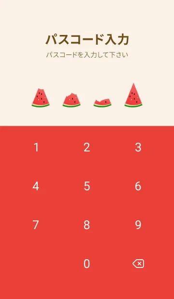 [LINE着せ替え] すいか Watermelon 2の画像4
