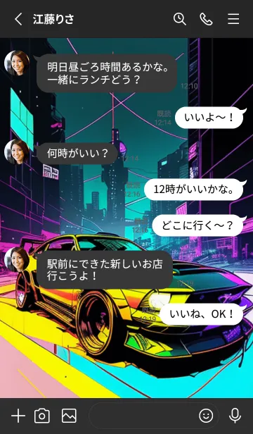 [LINE着せ替え] サイバーパンク車着せ替えの画像3