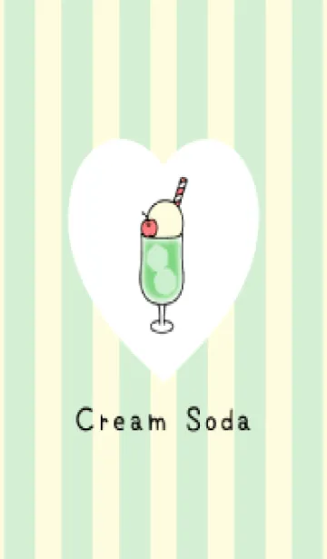 [LINE着せ替え] Cream Soda -2023- 2の画像1