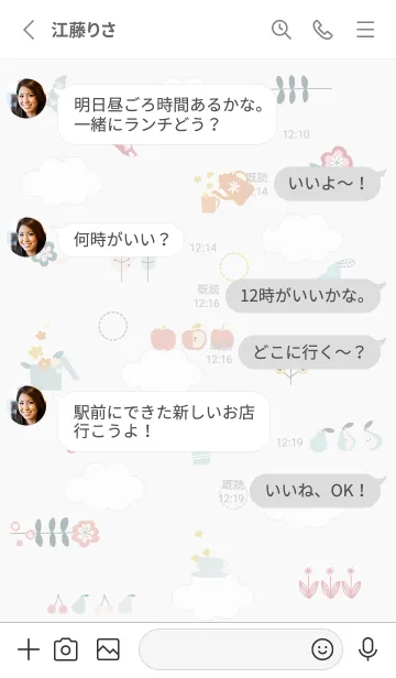 [LINE着せ替え] 花と果物♡グレー01_1の画像3