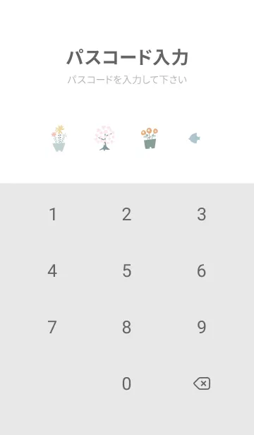 [LINE着せ替え] 花と果物♡グレー01_1の画像4