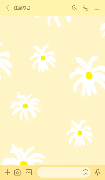 [LINE着せ替え] デイジーたくさん26の画像2