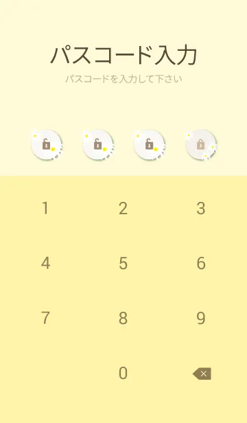 [LINE着せ替え] デイジーたくさん26の画像4