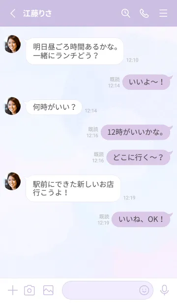 [LINE着せ替え] 水玉♡purple12_1の画像3