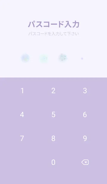 [LINE着せ替え] 水玉♡purple12_1の画像4