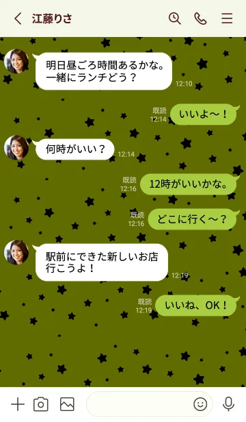 [LINE着せ替え] シンプル .52の画像3