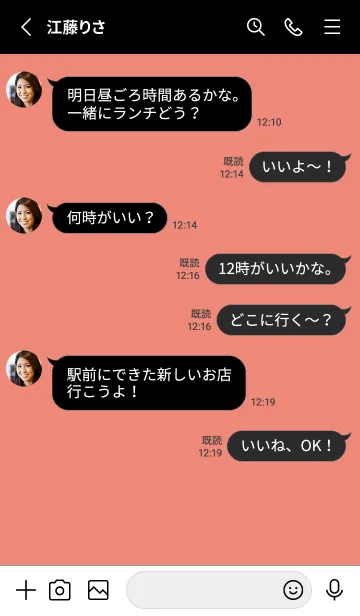 [LINE着せ替え] シンプル アイコン _26の画像3