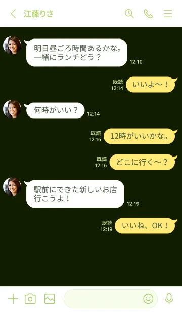 [LINE着せ替え] シンプル *45の画像3