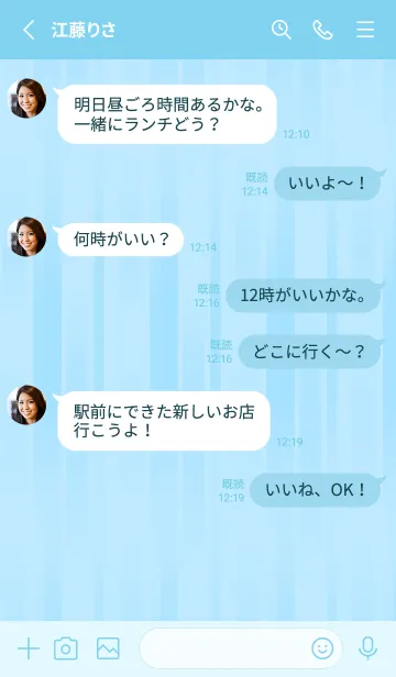 [LINE着せ替え] 夏のメンダコとクリオネ。の画像3