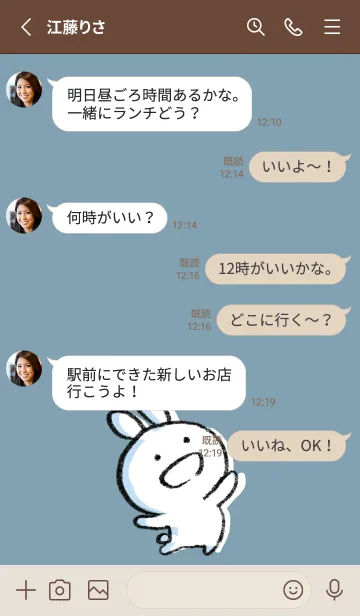 [LINE着せ替え] ベージュと青 : まるうさ7の画像3