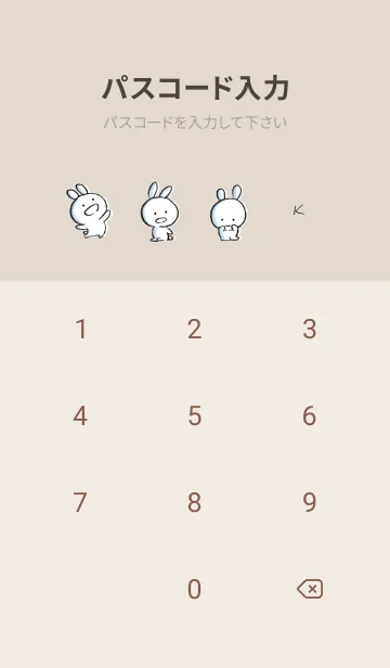 [LINE着せ替え] ベージュと青 : まるうさ7の画像4