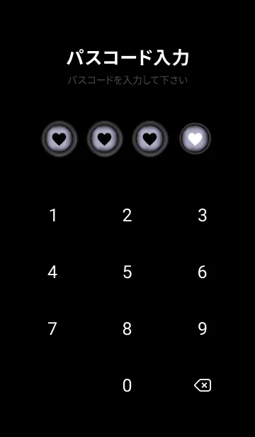 [LINE着せ替え] Black & Silver Grey Theme V4 (JP)の画像4