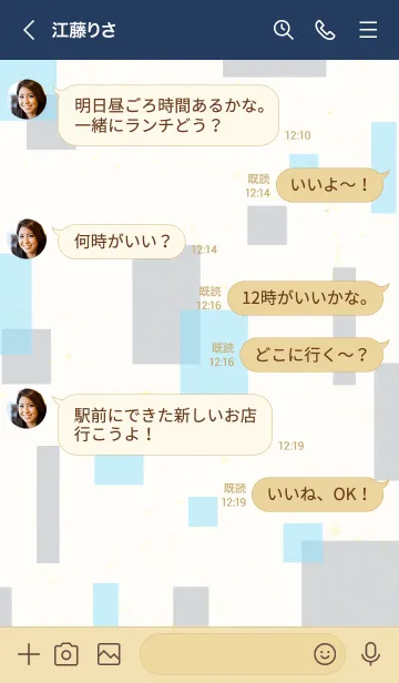 [LINE着せ替え] 2色の四角20の画像3