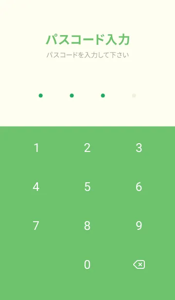 [LINE着せ替え] Simple Green シンプルグリーンの画像4
