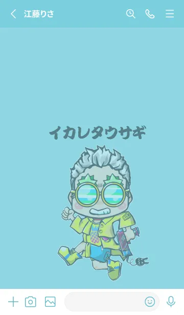 [LINE着せ替え] きせかえ狂兎の画像2