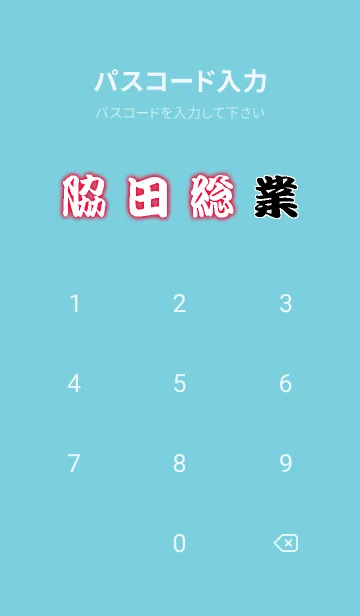 [LINE着せ替え] きせかえ狂兎の画像4