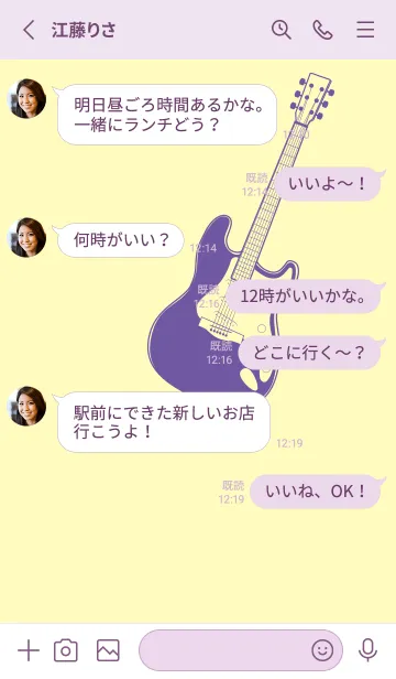 [LINE着せ替え] ELECTRIC GUITAR CLR ライトレモンの画像3